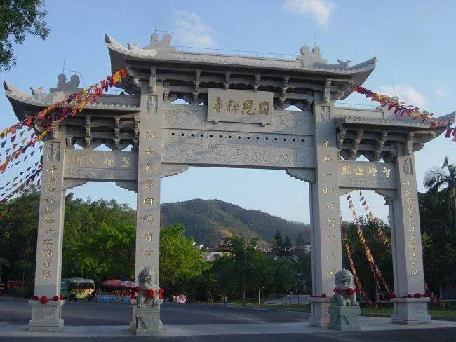 云浮國恩寺在哪里 云浮國恩寺門票多少錢 云浮國恩寺好玩嗎