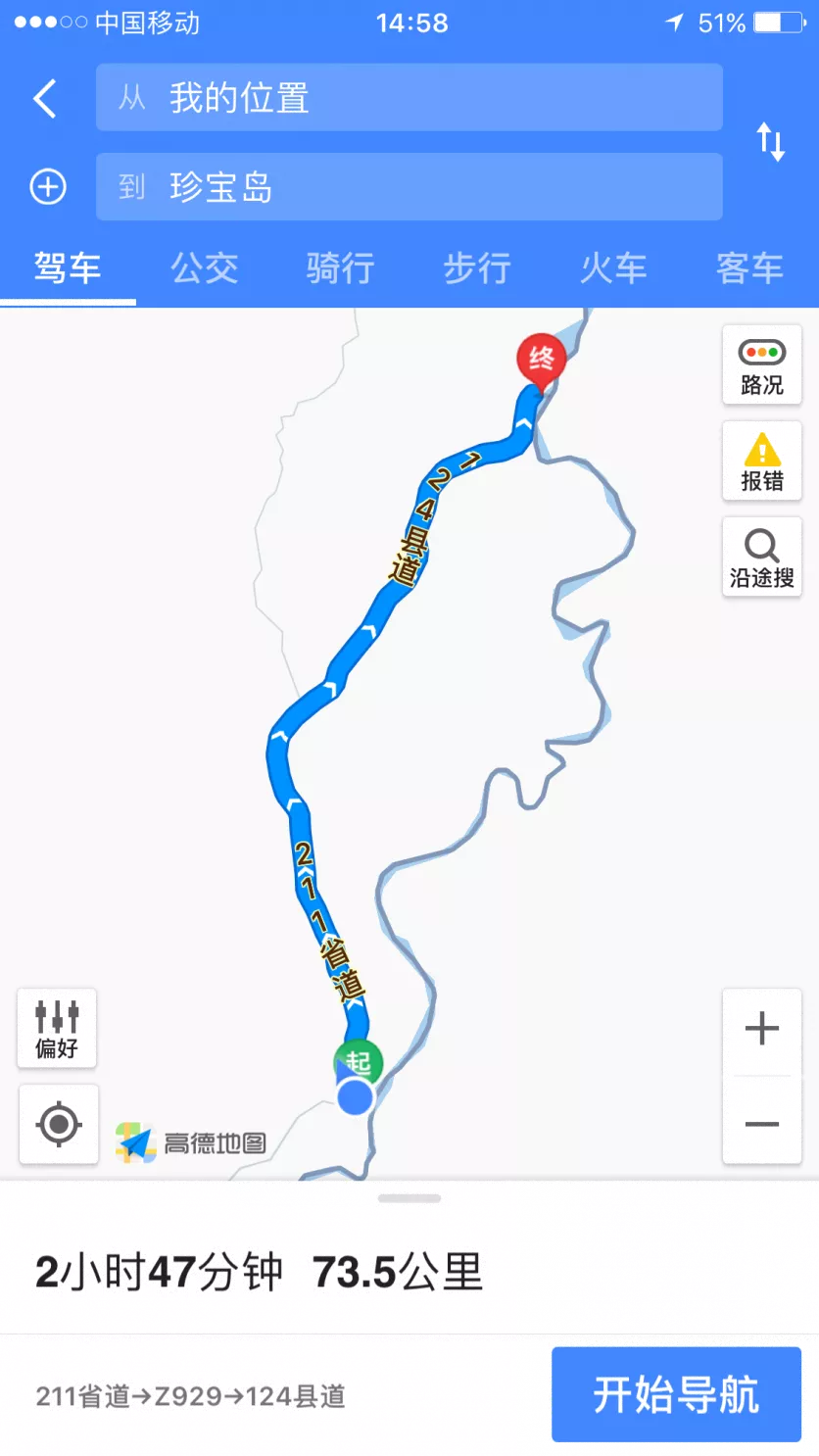 珍寶島有什么好玩的地方 珍寶島自駕游旅游攻略