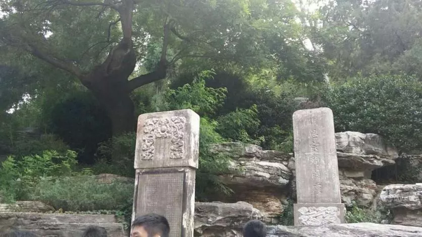 景山公園開放時間 門票以及詳細(xì)攻略