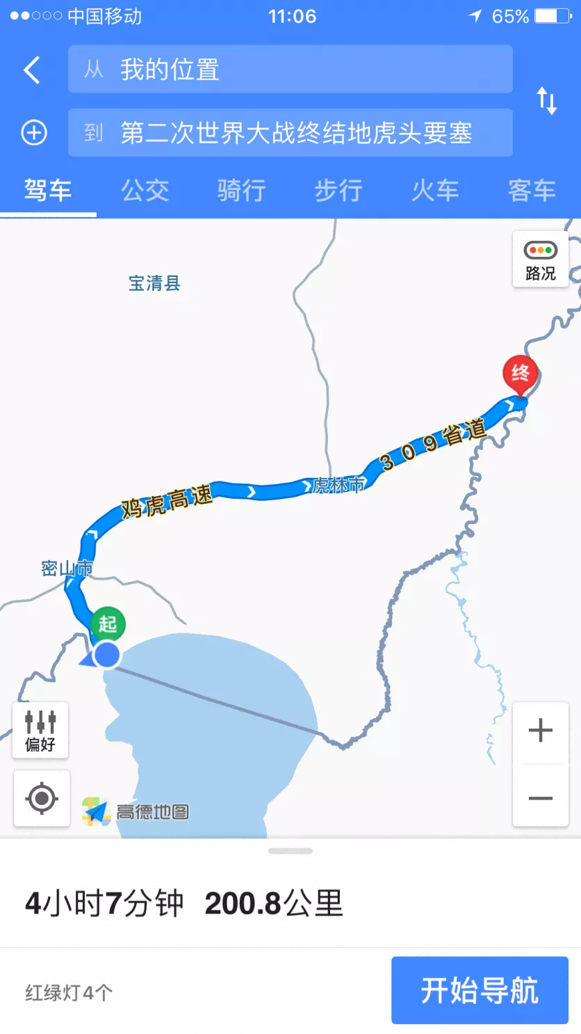 珍寶島有什么好玩的地方 珍寶島自駕游旅游攻略