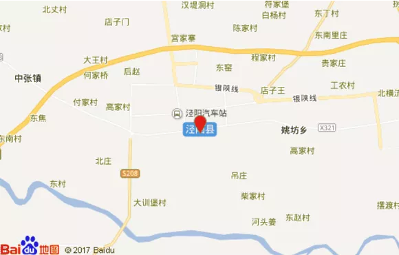 涇陽有什么旅游景點(diǎn) 歷史上周瑩住在哪里