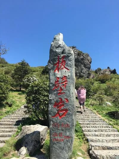 神農(nóng)架有什么好玩的地方 神農(nóng)架有野人嗎